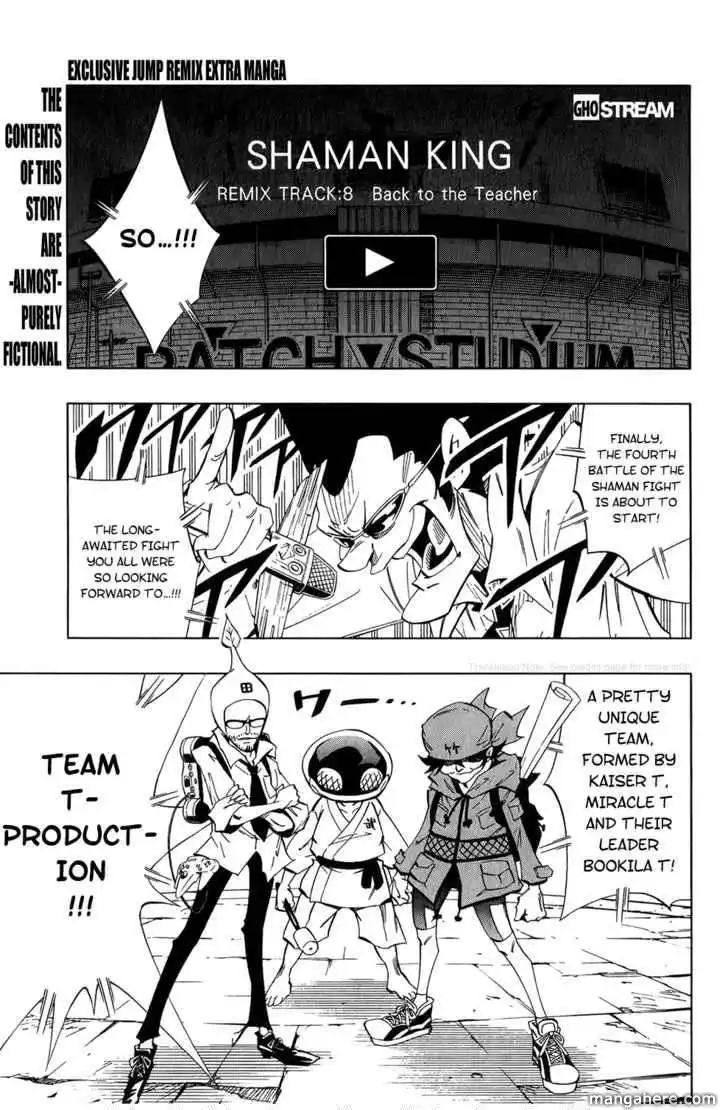 Shaman King: Remix Track Chapter 8 4